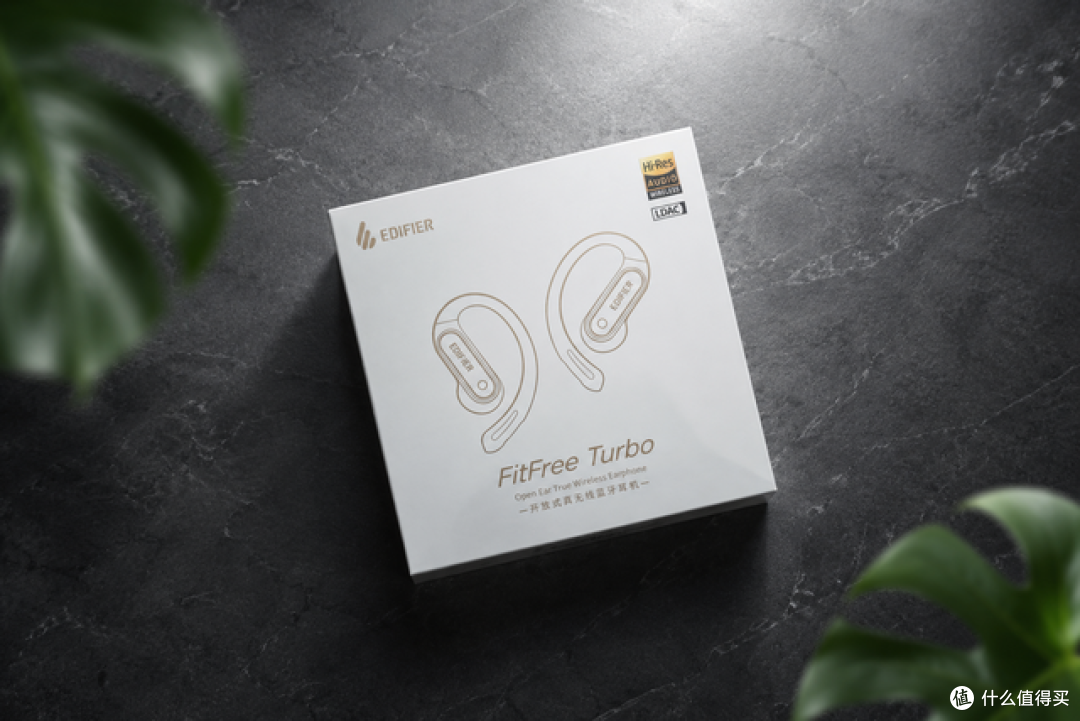漫步者FitFree Turbo AI声学引擎体验，早八夜跑都戴的开放式耳机
