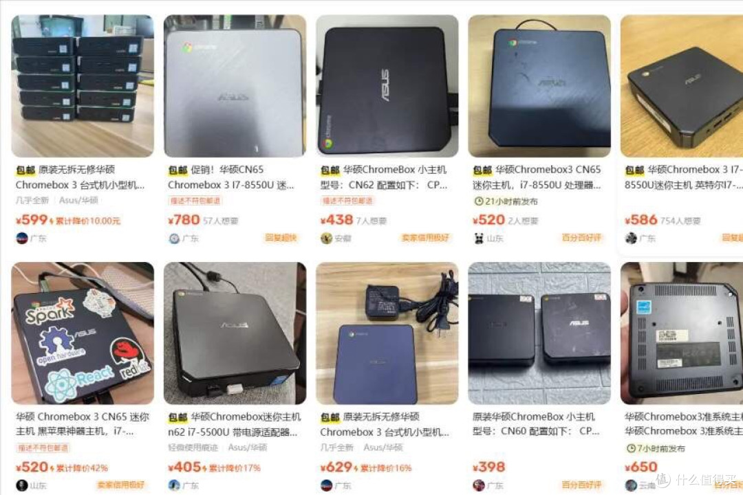 238元华硕十代品牌主机！WiFi6+全功能 C口，但两大门槛劝退新手