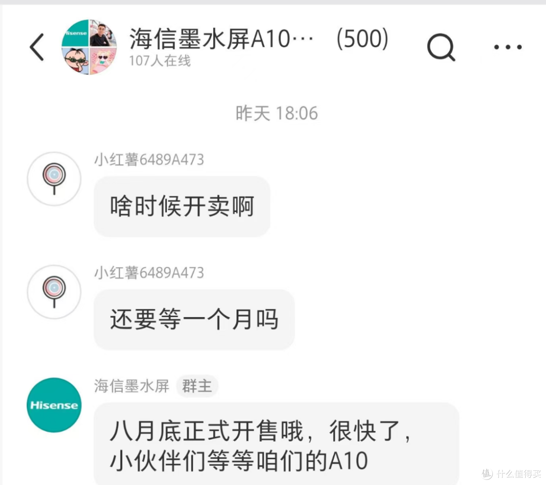 海信 A10 配置全曝光,护眼墨水屏新机到底值不值得等首发?