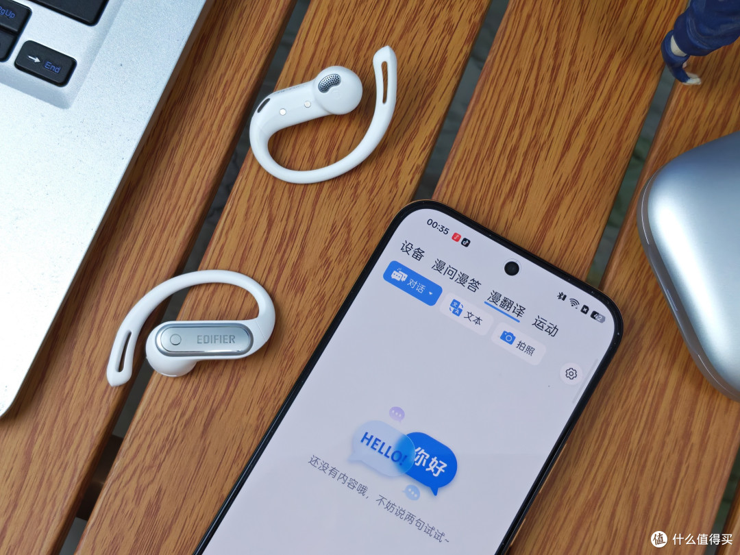 金标音质+AI 声学引擎!漫步者 FitFree Turbo:开放式耳机新标杆