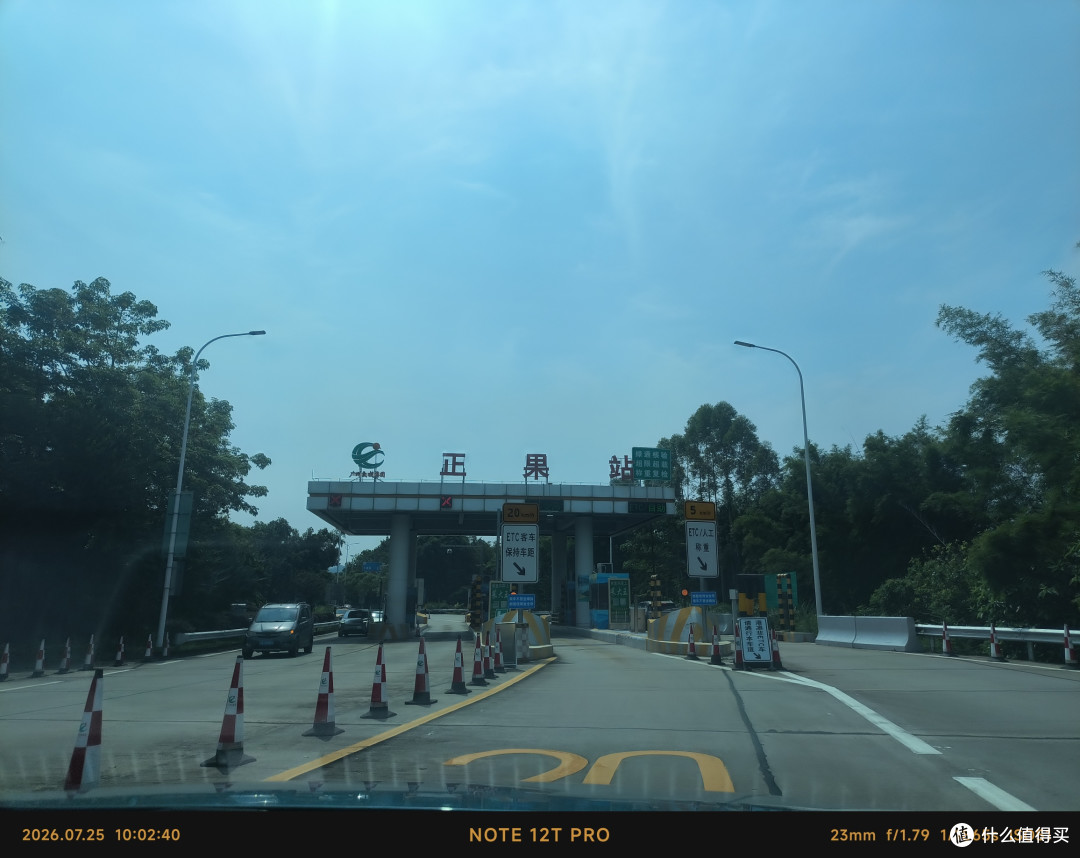 一家四口自驾启辰VX6,奔赴增城正果镇“让爱修成正果”