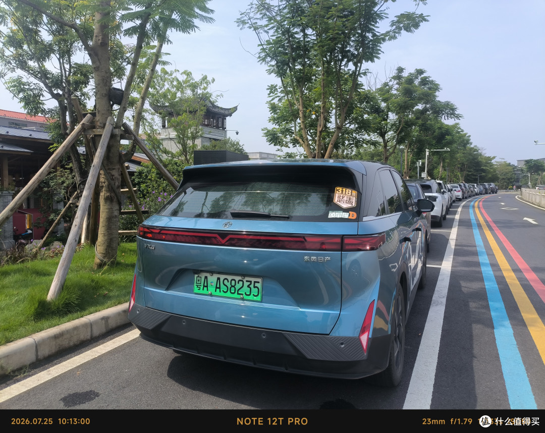 一家四口自驾启辰VX6,奔赴增城正果镇“让爱修成正果”