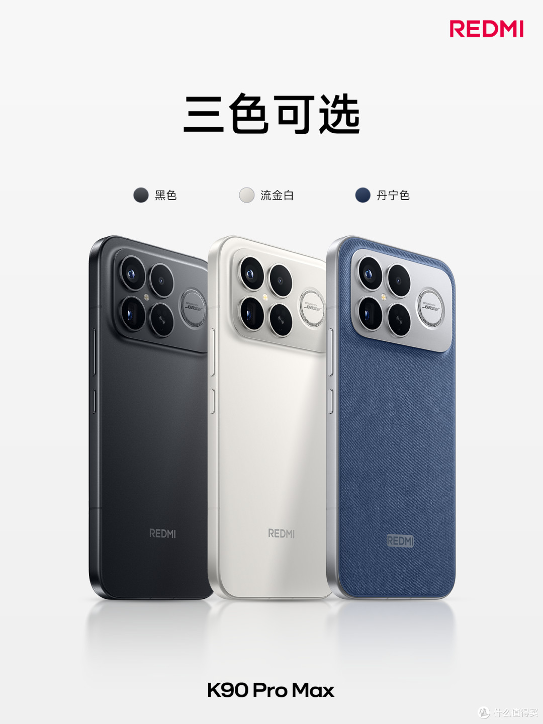 红米K100系列,8月见!