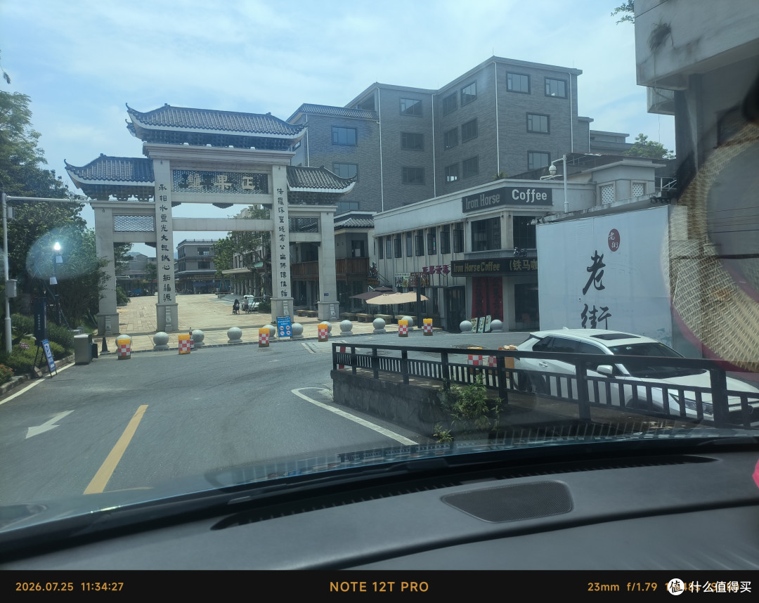 一家四口自驾启辰VX6,奔赴增城正果镇“让爱修成正果”
