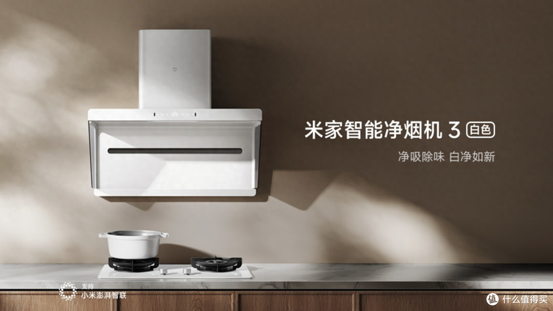 2499元!小米突然上架新品:8月1日,正式开售