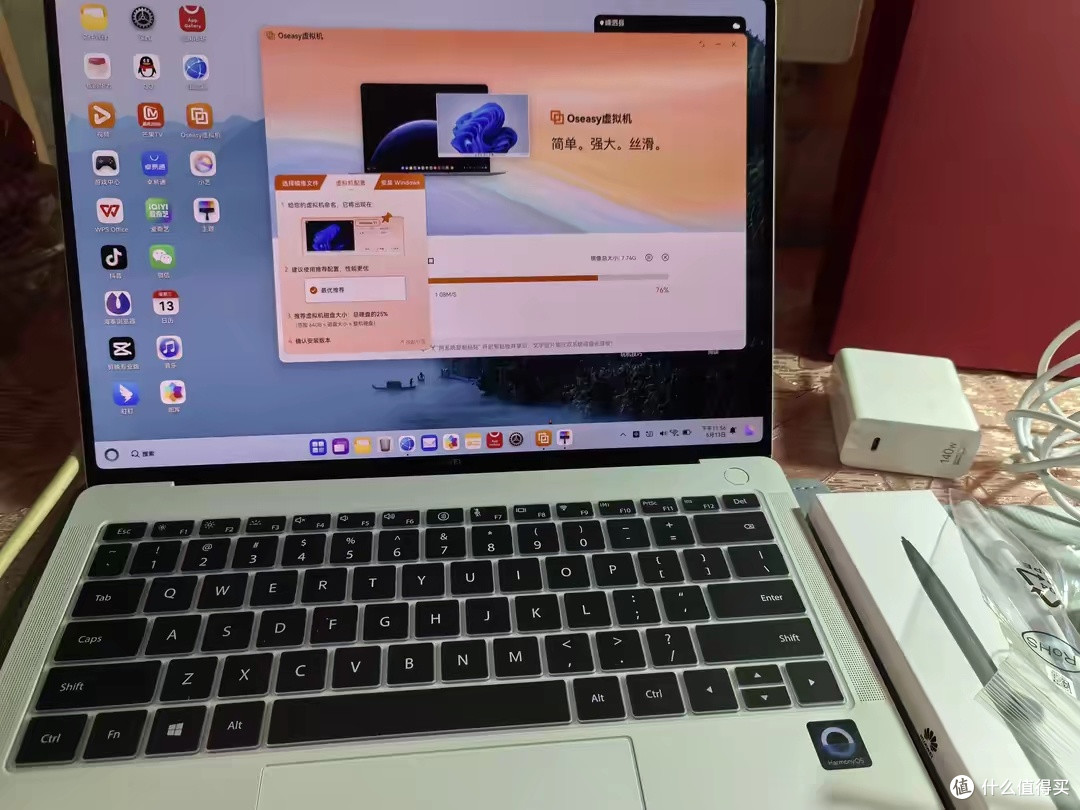 刚买的华为MateBook Pro笔记本电脑，轻薄不减性能