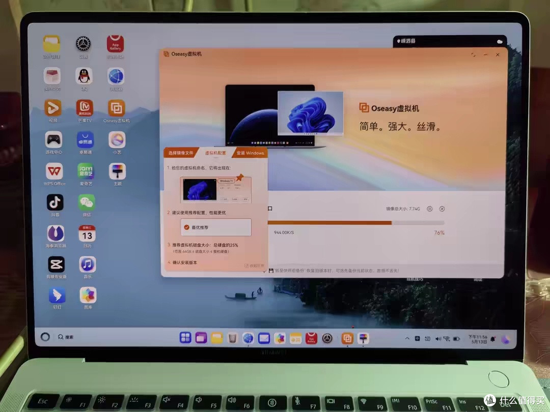 刚买的华为MateBook Pro笔记本电脑，轻薄不减性能