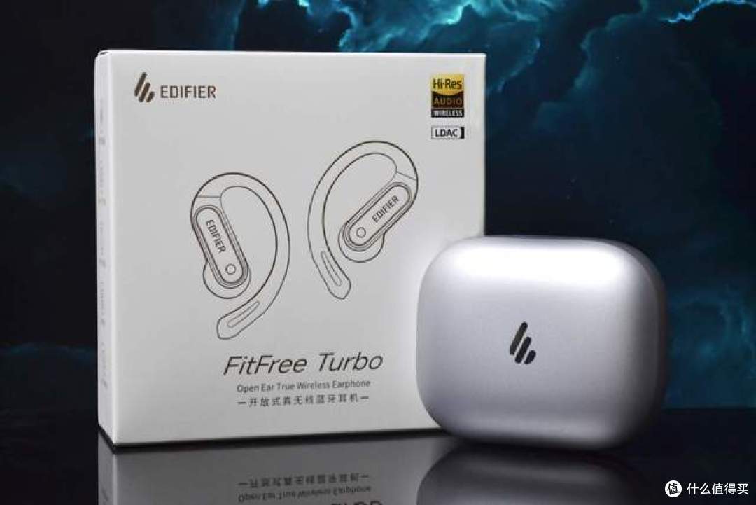告别“听个响”:AI声学漫步者FitFree Turbo 重塑开放式耳机体验
