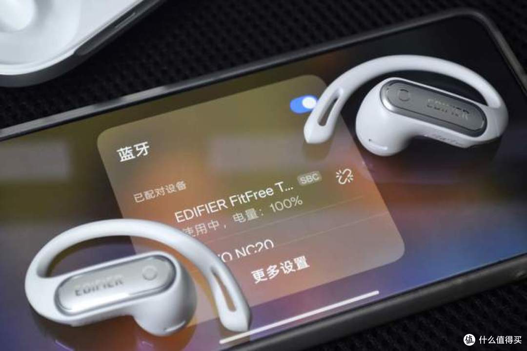 告别“听个响”:AI声学漫步者FitFree Turbo 重塑开放式耳机体验