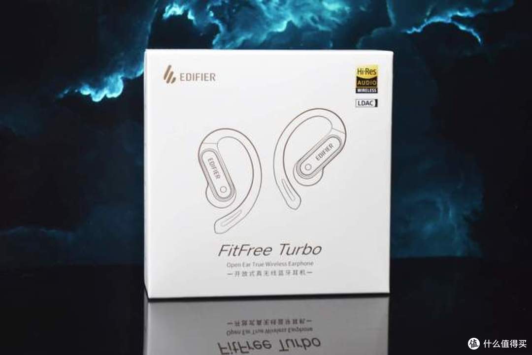 告别“听个响”:AI声学漫步者FitFree Turbo 重塑开放式耳机体验