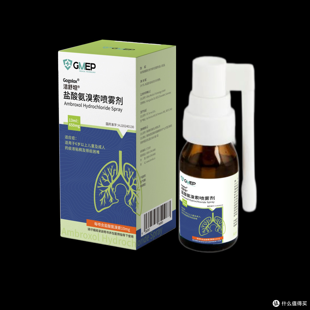 盐酸氨溴索哪个用的好?