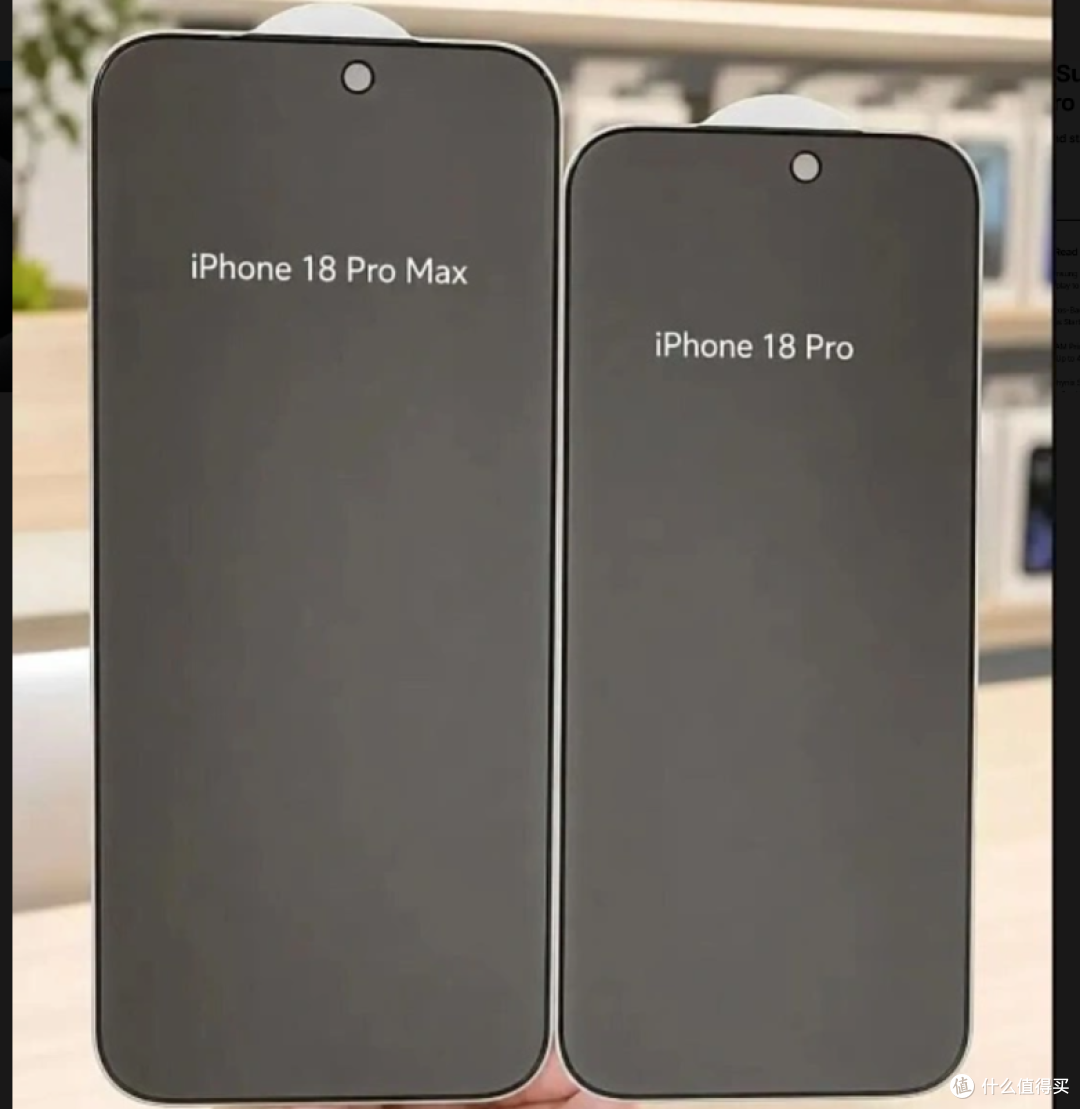 iPhone18 Pro Max面板大降价！今年值得入手吗