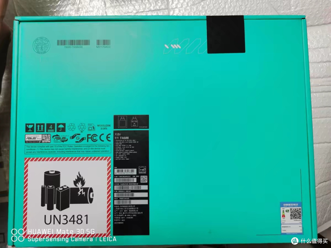 华硕天选6Pro:均衡硬件与全能适配