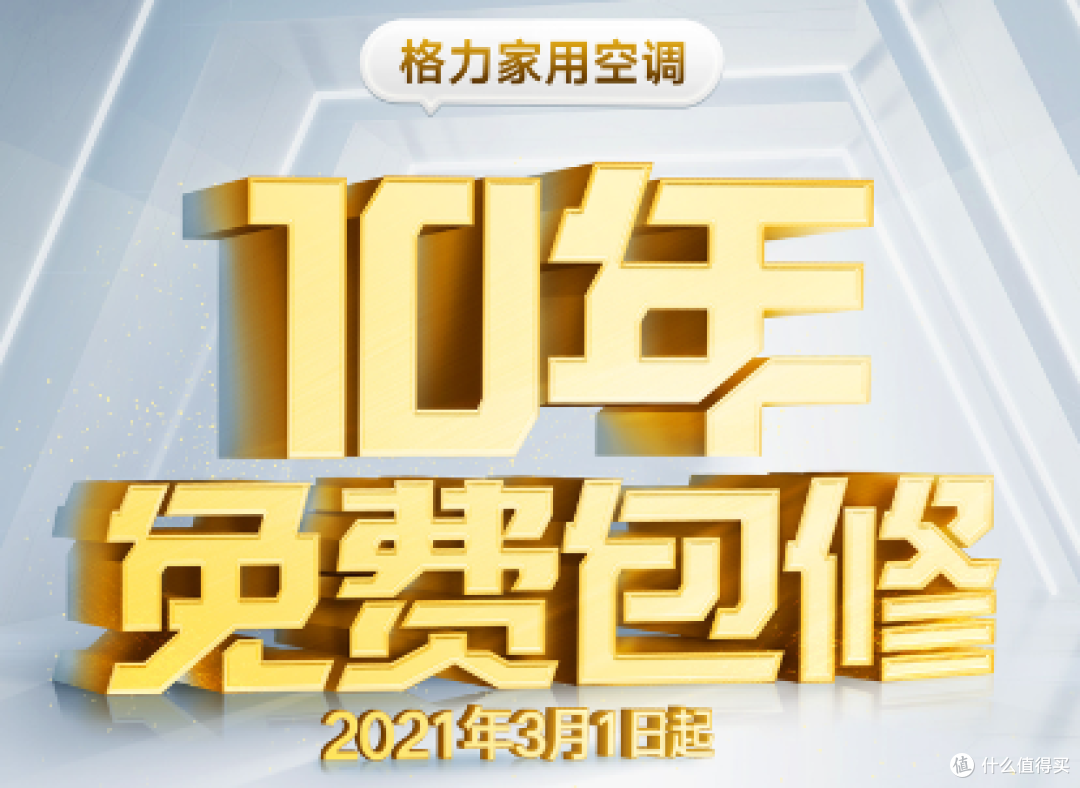 2026新手小白不会选空调?零基础带你快速了解空调配置&商家套路