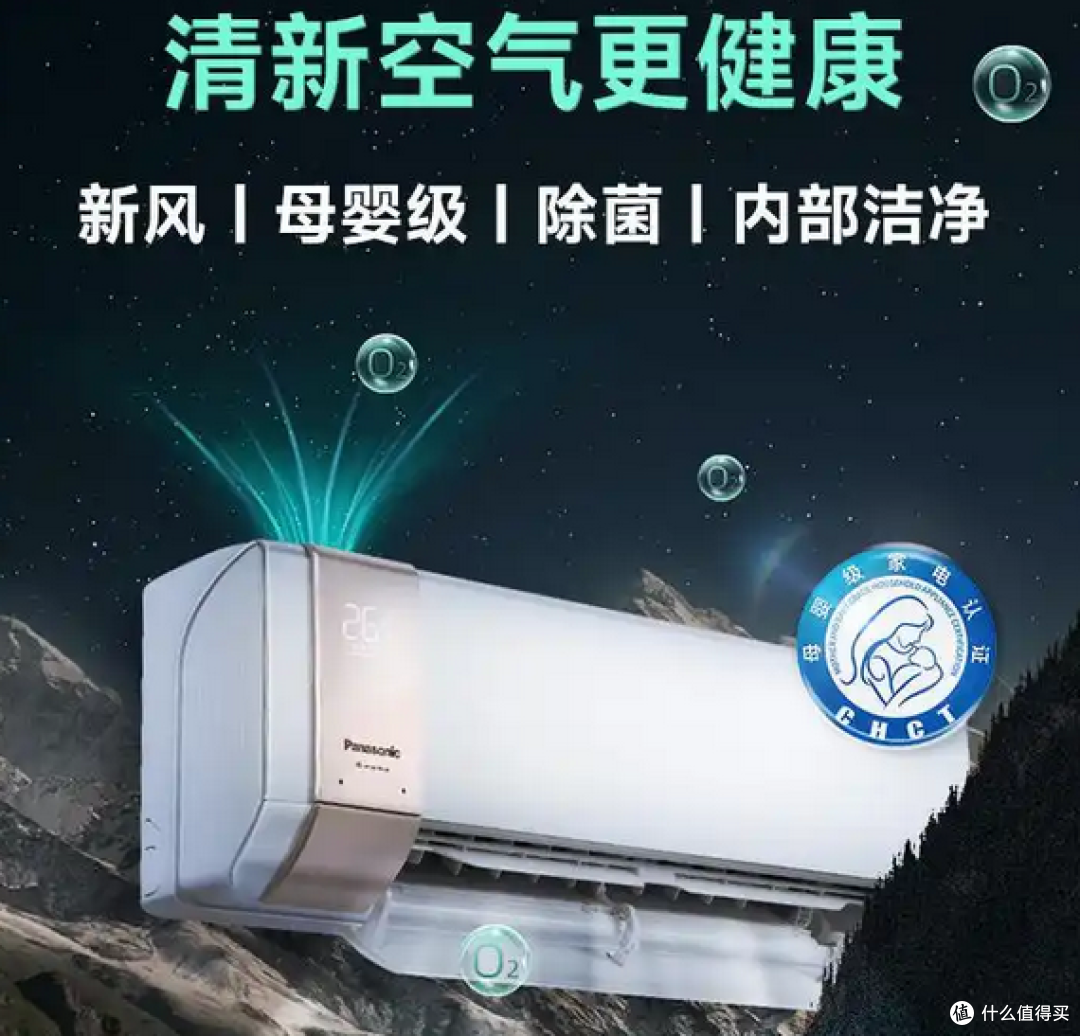 2026新手小白不会选空调?零基础带你快速了解空调配置&商家套路