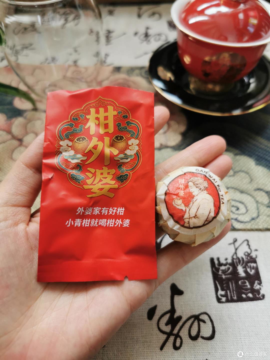 小青柑(柑普茶)哪个牌子好喝?正宗又好喝的小青柑普洱茶品牌推荐