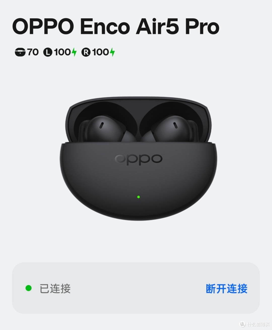 为什么说它是我通勤路上的好伙伴OPPO Enco Air5 Pro!