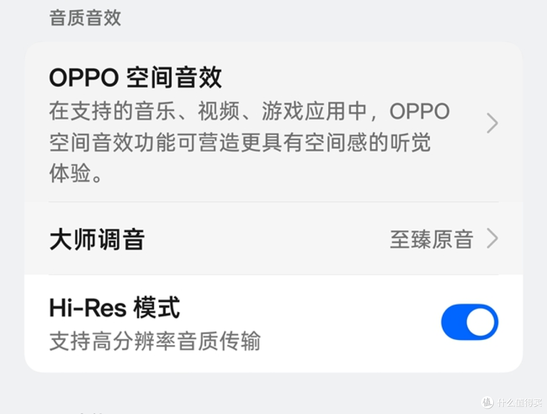 为什么说它是我通勤路上的好伙伴OPPO Enco Air5 Pro!