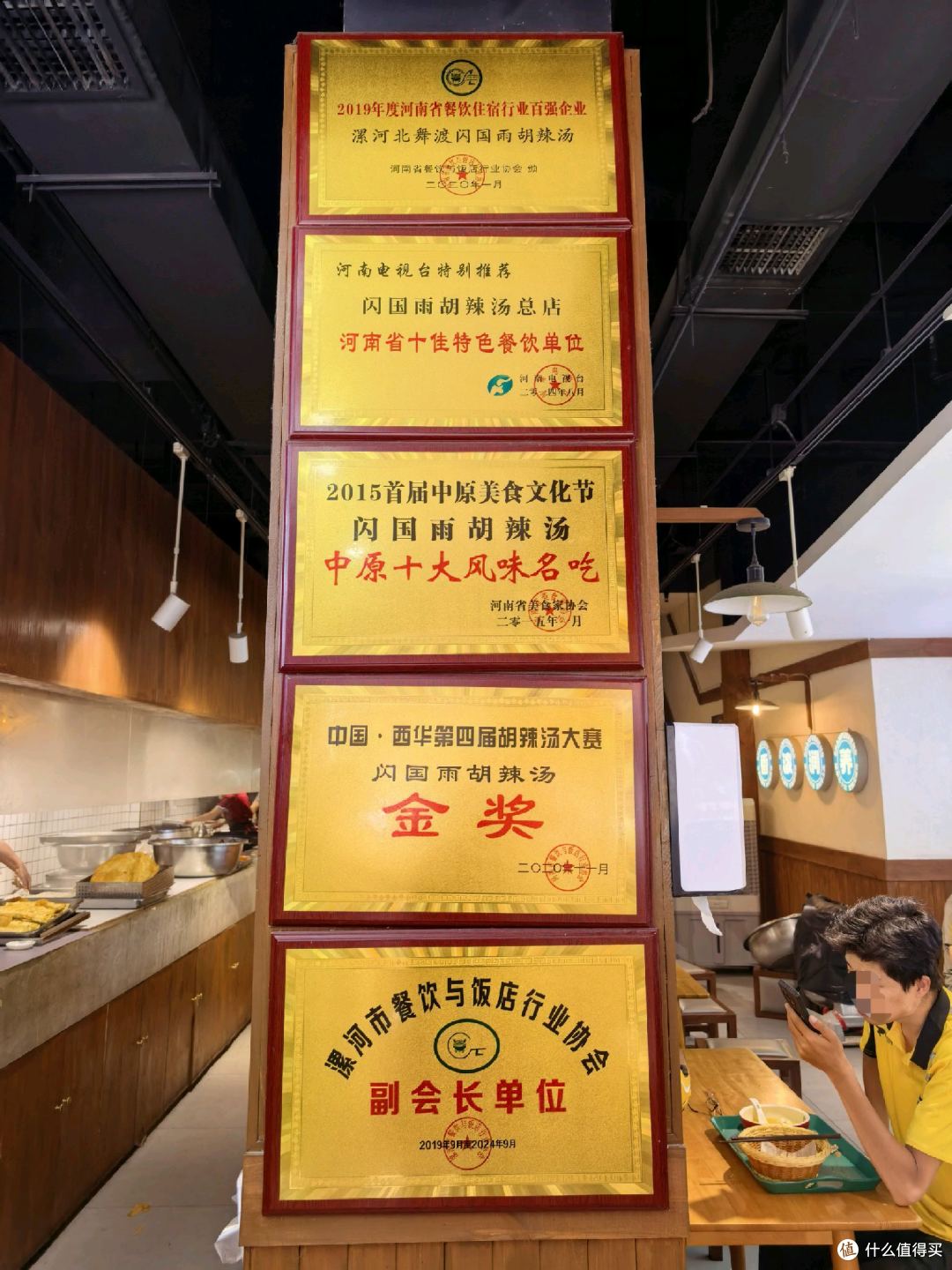 敢开在宇宙第一顺河路方中山总店对面的胡辣汤,到底有几斤几两?