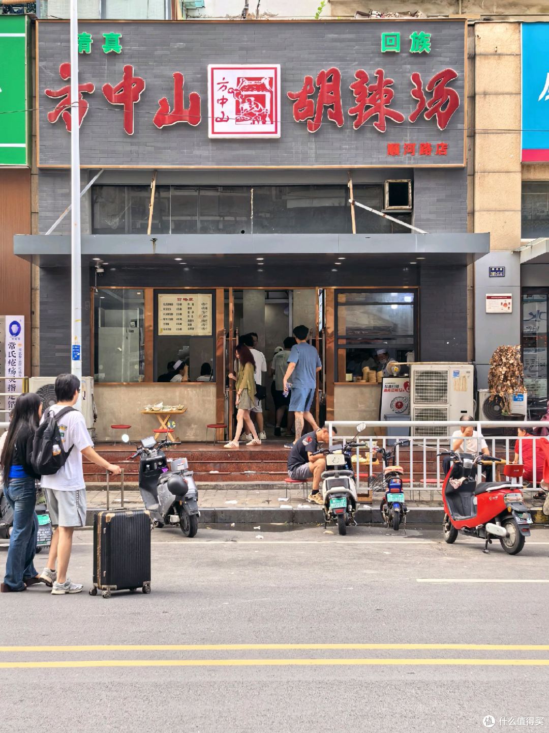 敢开在宇宙第一顺河路方中山总店对面的胡辣汤,到底有几斤几两?