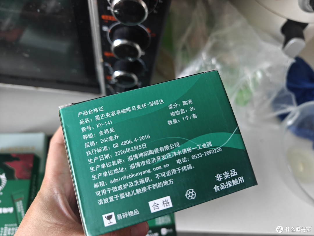 为了星巴克的杯子花了99买咖啡,买椟还珠?
