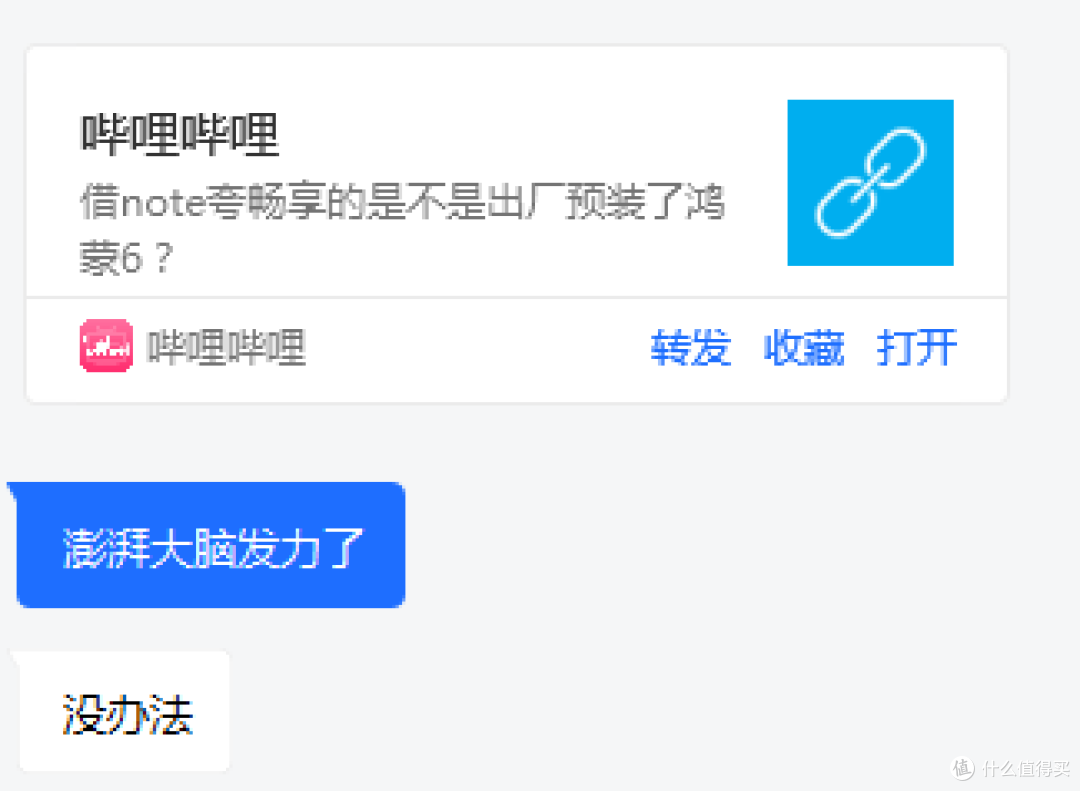【图吧杂谈】为什么垃圾佬更喜欢捡二手华为？
