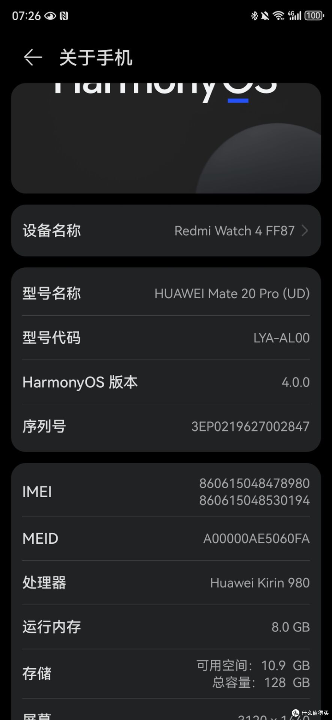【图吧杂谈】为什么垃圾佬更喜欢捡二手华为？