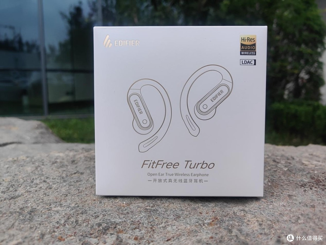 四百多拿下千元级开放式耳机!漫步者FitFree Turbo真实上手体验