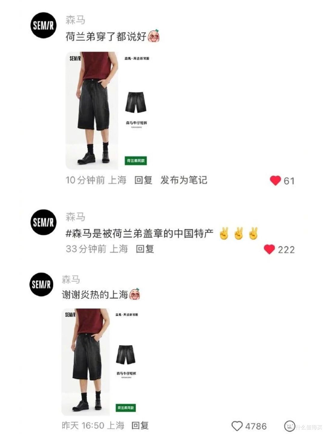 荷兰弟想带火蜘蛛侠，结果先带火了一条短裤