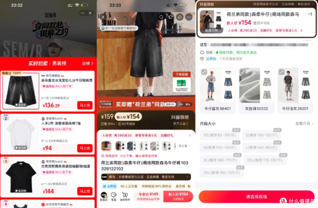 荷兰弟想带火蜘蛛侠，结果先带火了一条短裤