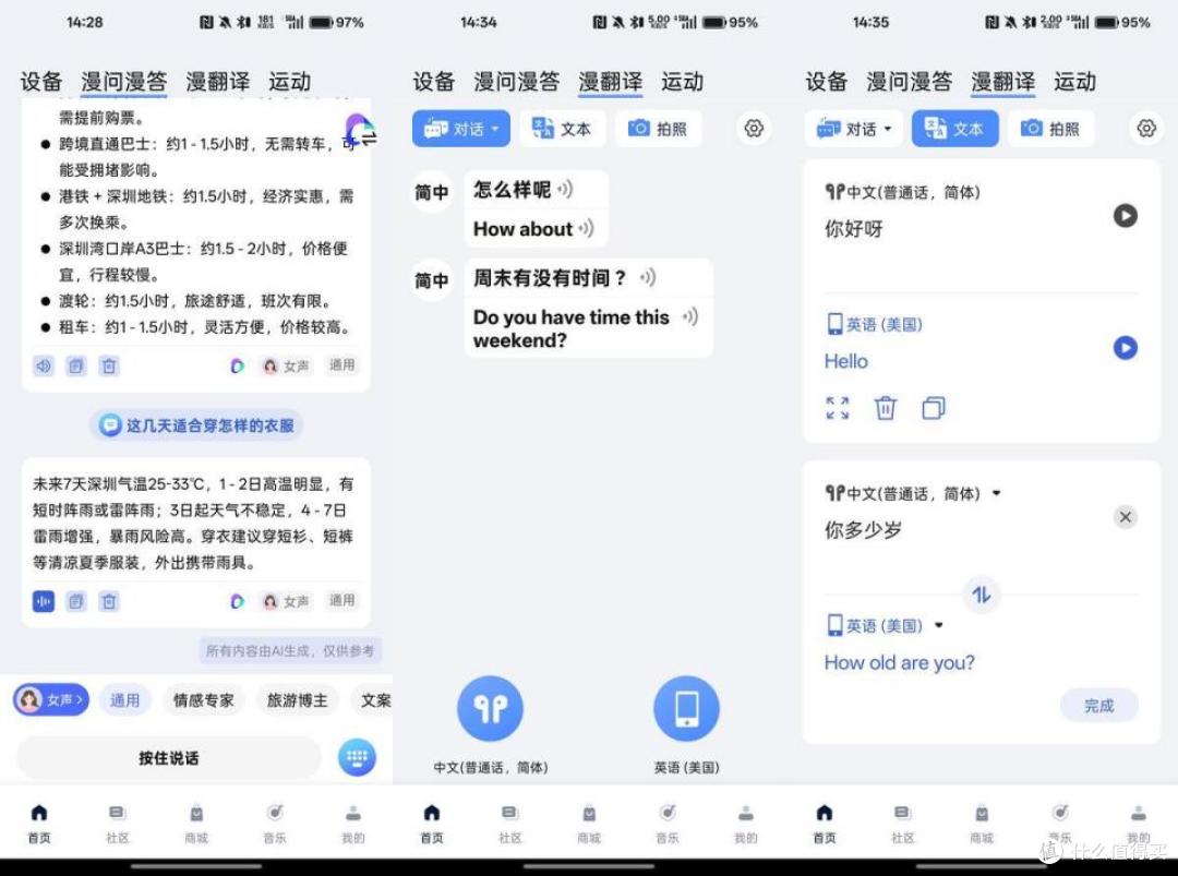 AI声学引擎赋能,开放式新标杆,漫步者FitFree Turbo耳机测评
