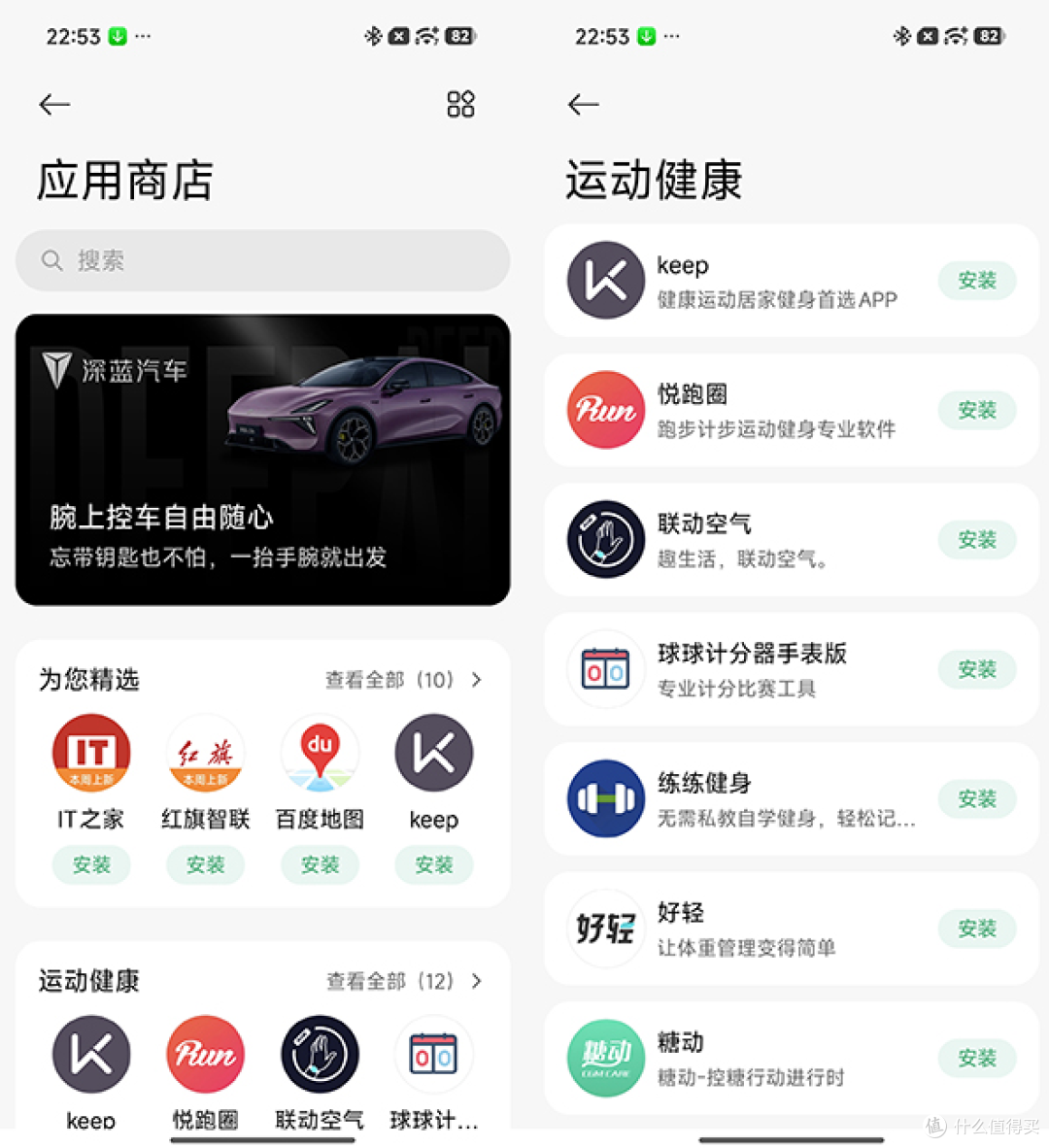 每天戴在手腕的“健康搭子”小米WATCH 5智能手表!