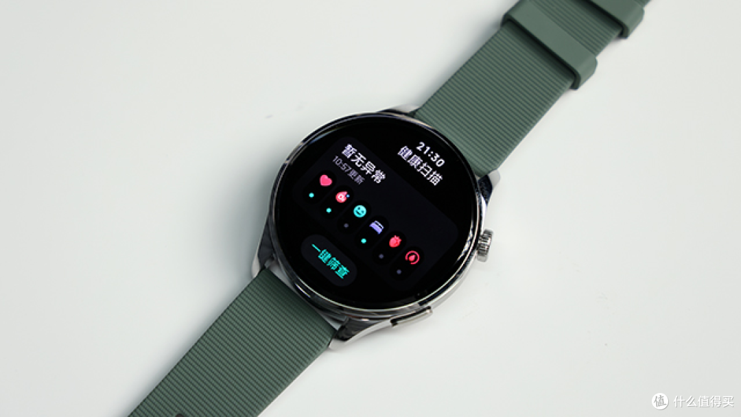 每天戴在手腕的“健康搭子”小米WATCH 5智能手表!