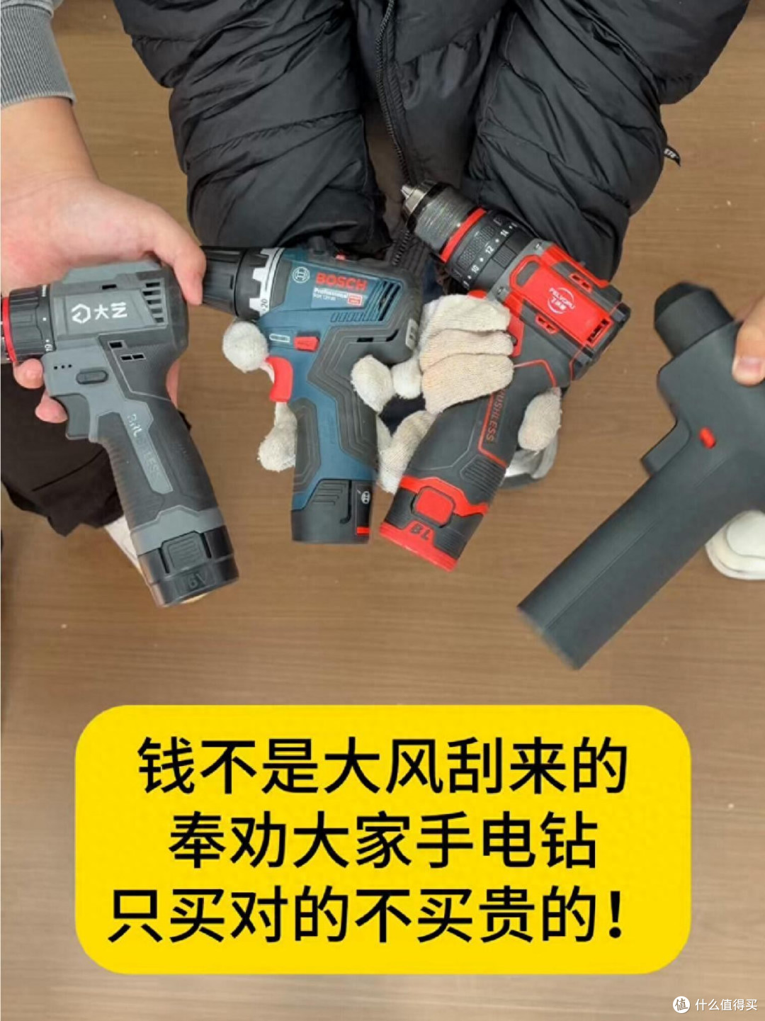 电动扳手怎么选?什么品牌最好最耐用?附高性价比电动扳手品牌推荐