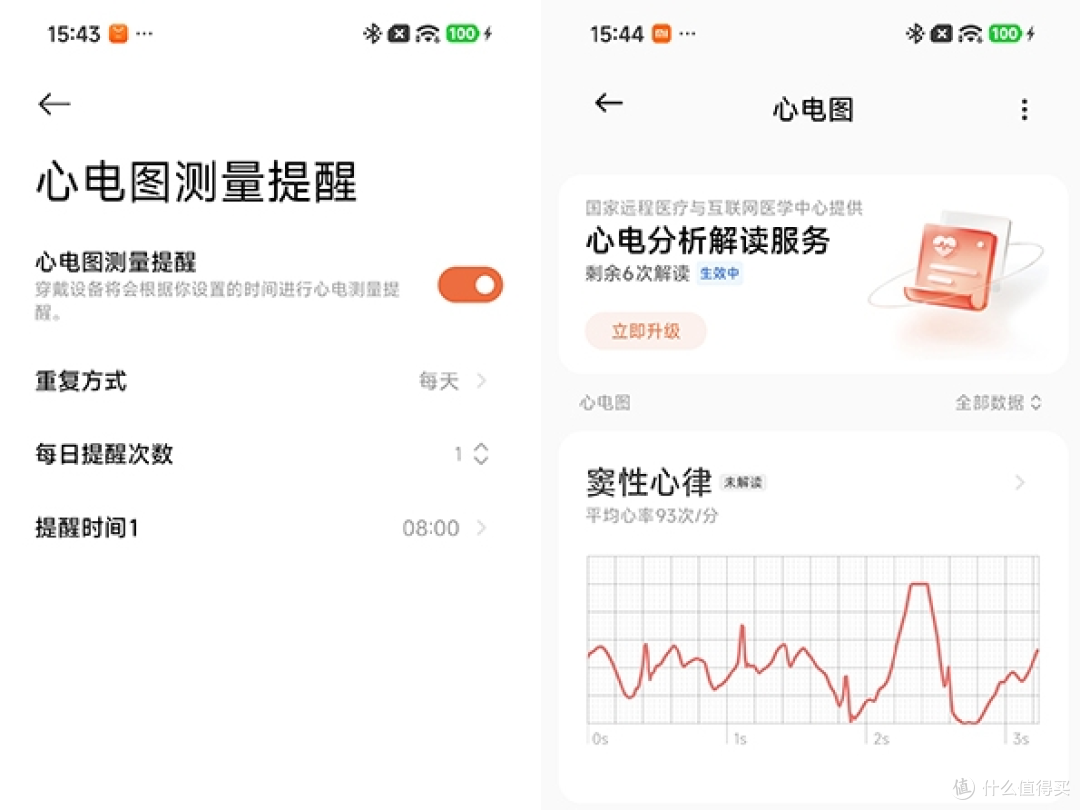 每天戴在手腕的“健康搭子”小米WATCH 5智能手表!