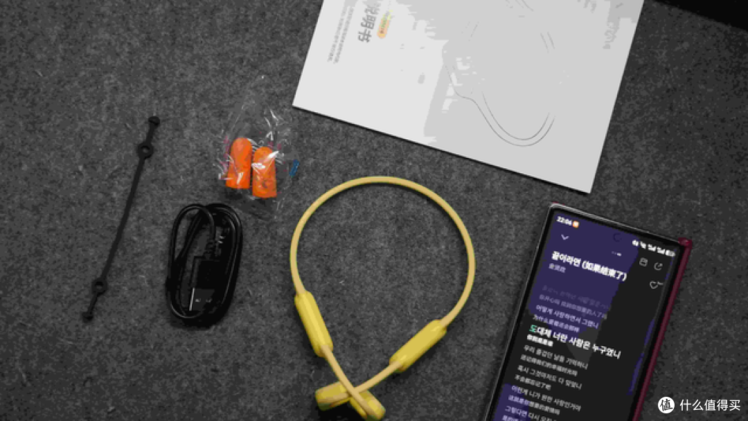 摆脱手机听歌!南卡 Runner4 骨传导耳机,IP68 防水实测