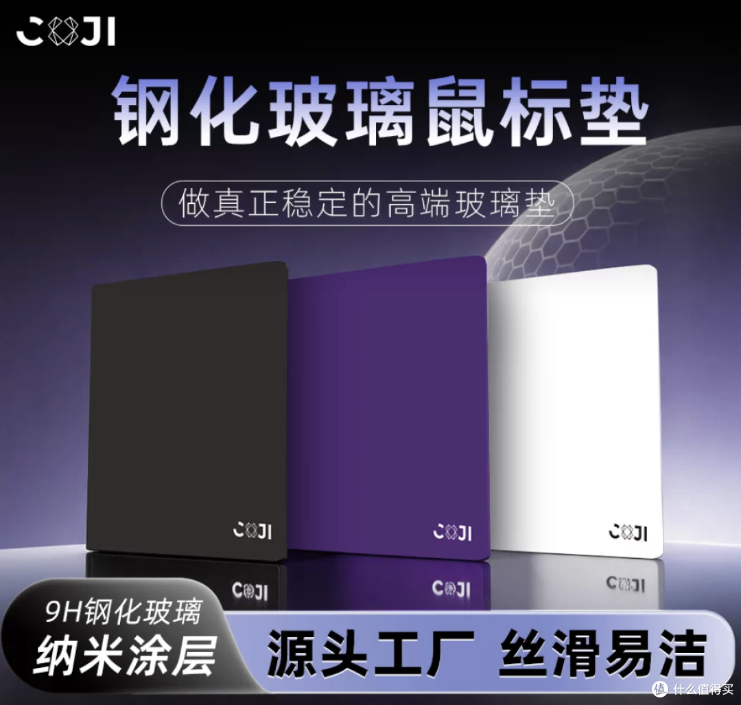 办公电竞两用中号玻璃垫实测对比，小桌面、笔记本用户怎么选