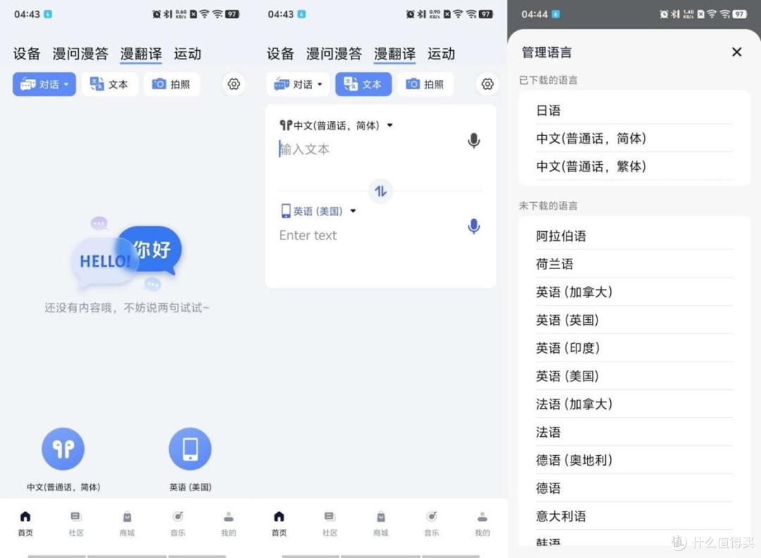 漫步者FitFree Turbo:AI声学引擎加持,百元级定位千元音质体验