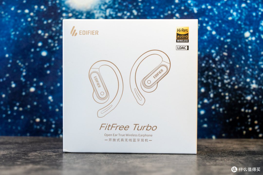 越级音质+无感佩戴,AI声学引擎加持的漫步者FitFree Turbo真能打