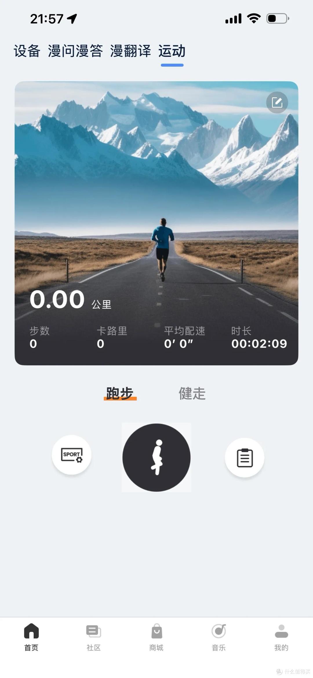 AI声学引擎、金标音质、无感佩戴:开放式耳机漫步者FitFreeTurbo