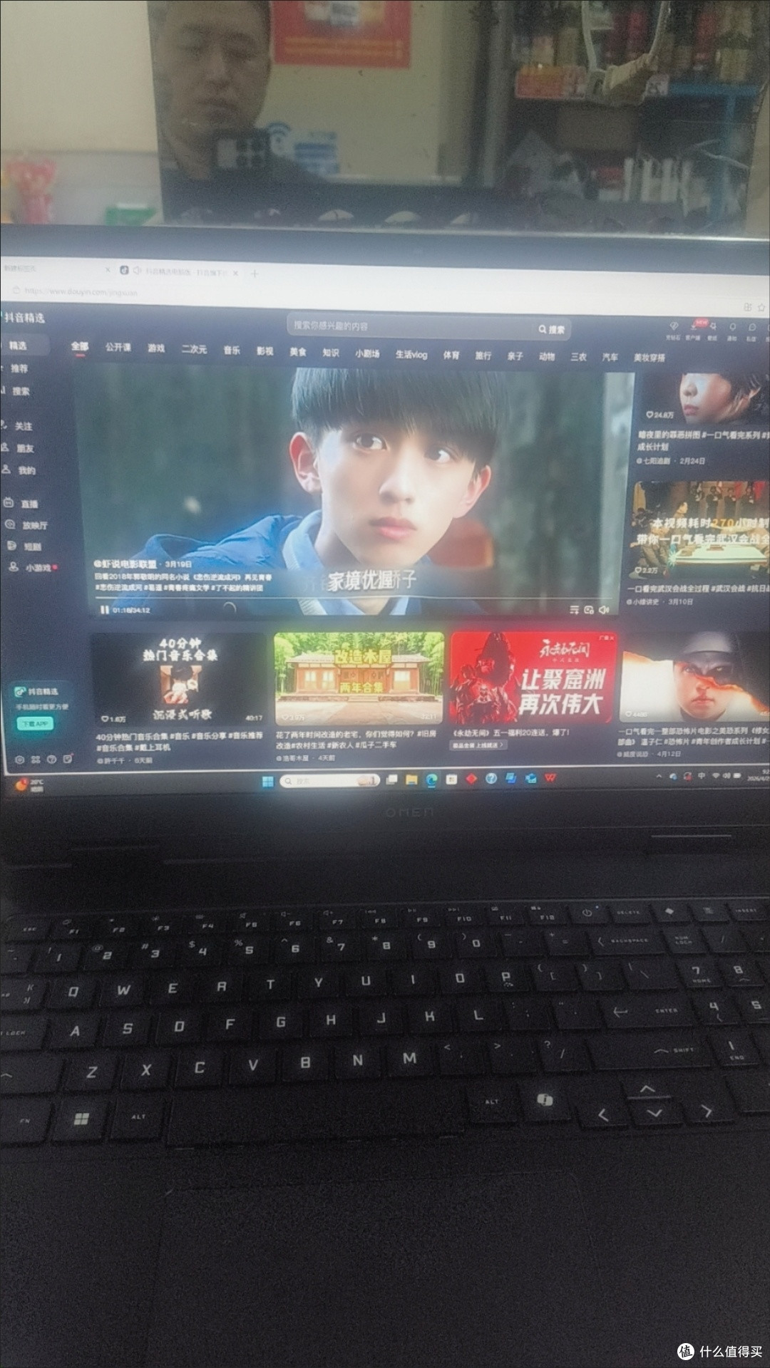 惠普暗影精灵9办公体验:性能与便携性的权衡