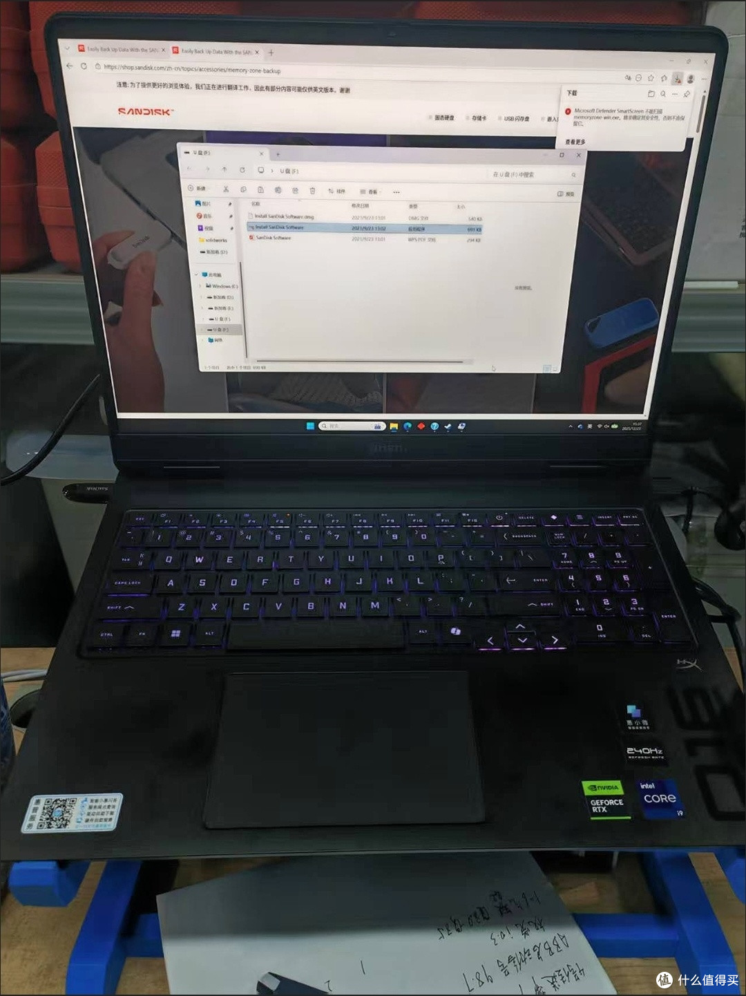 惠普暗影精灵9办公体验:性能与便携性的权衡