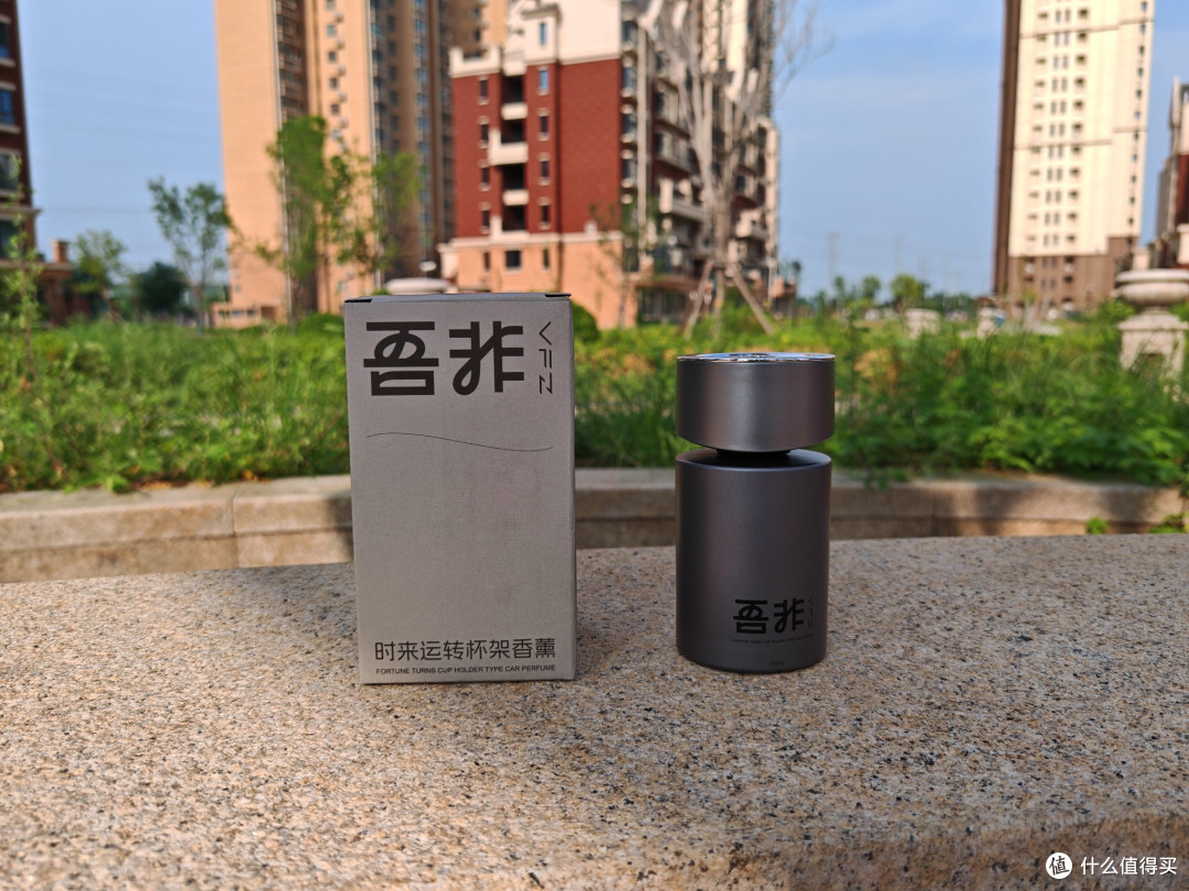 清茶入车，静享清欢！吾非时来运转白豪清韵车载香薰实测