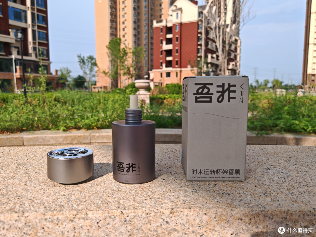 清茶入车，静享清欢！吾非时来运转白豪清韵车载香薰实测
