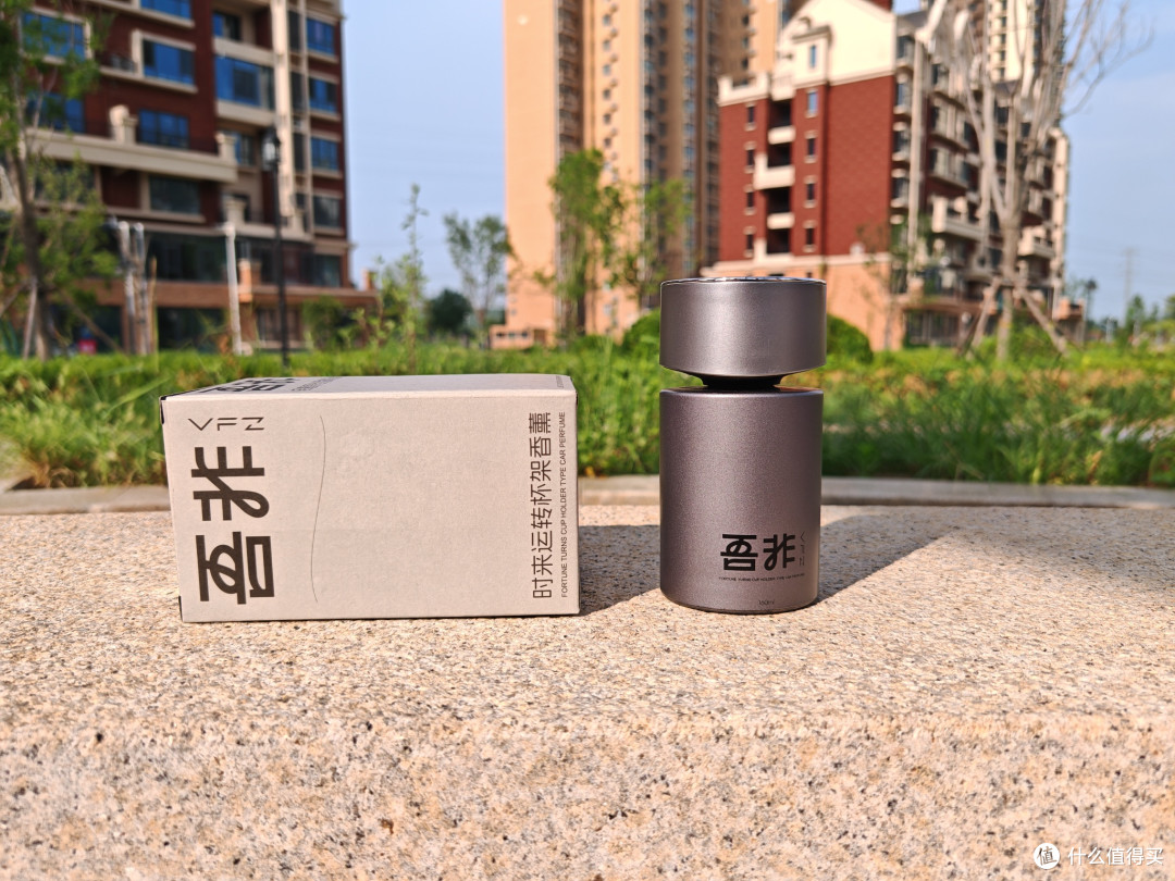 清茶入车，静享清欢！吾非时来运转白豪清韵车载香薰实测