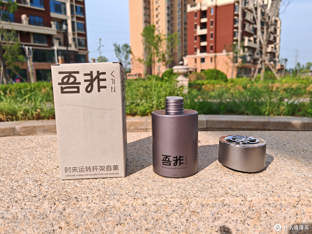 清茶入车，静享清欢！吾非时来运转白豪清韵车载香薰实测