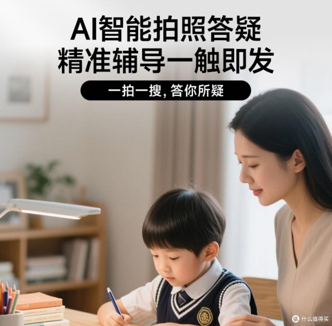 AI学习机品牌推荐指南:2026护眼与AI兼顾家长学习机推荐
