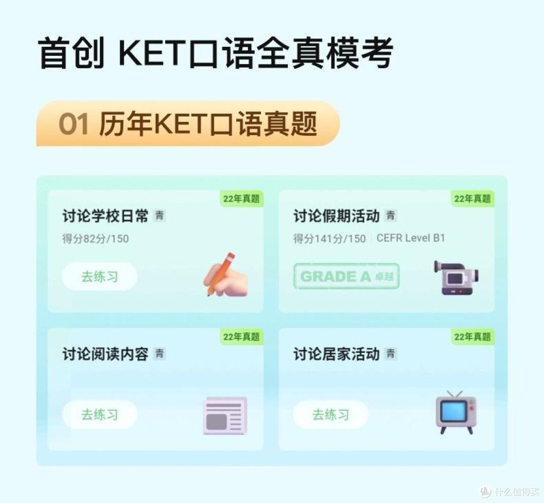 AI学习机品牌推荐指南:2026护眼与AI兼顾家长学习机推荐