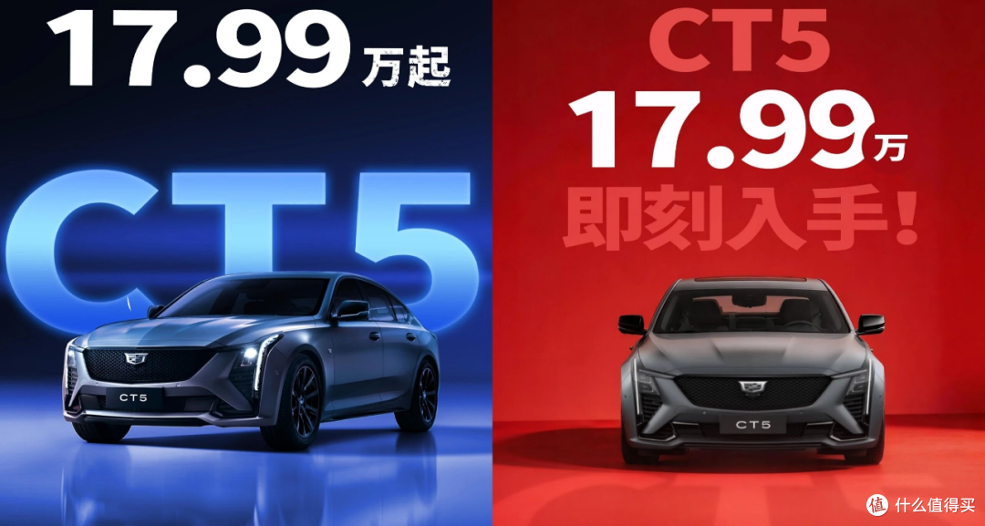 凯迪拉克CT5一口价17.99万了,B级车的天塌了!