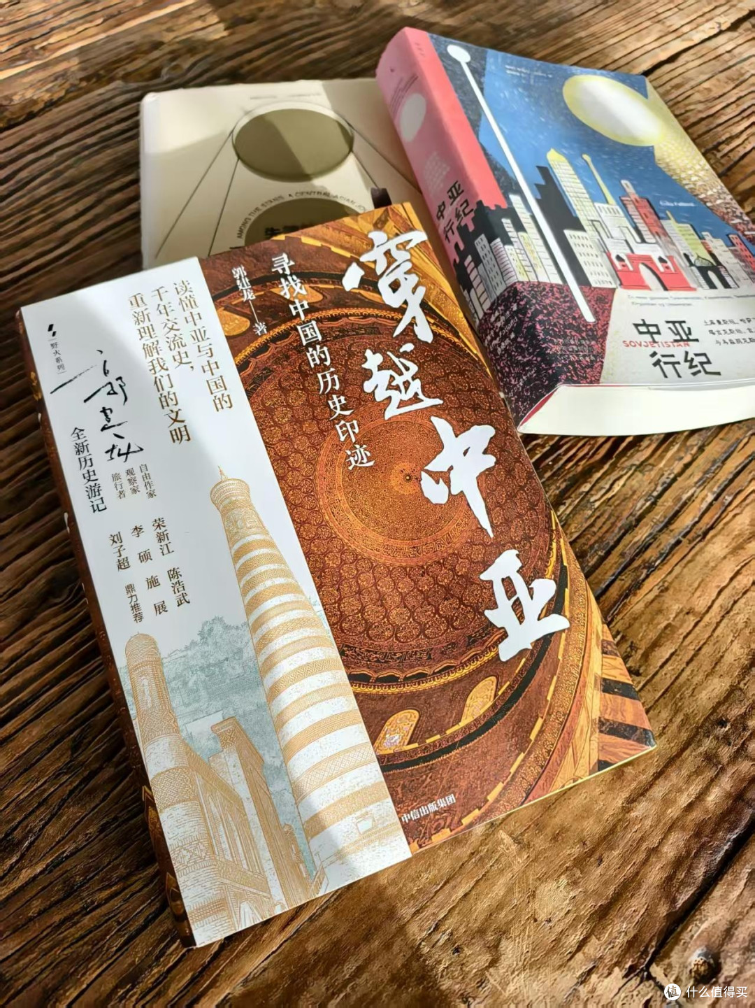 以地理串联历史,中亚的一个结构性框架